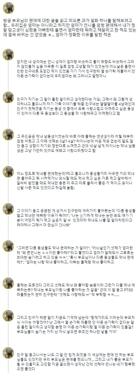16775117191476.png