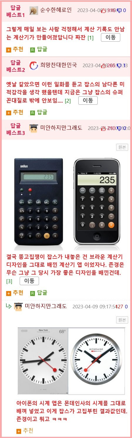 16818346000742.png