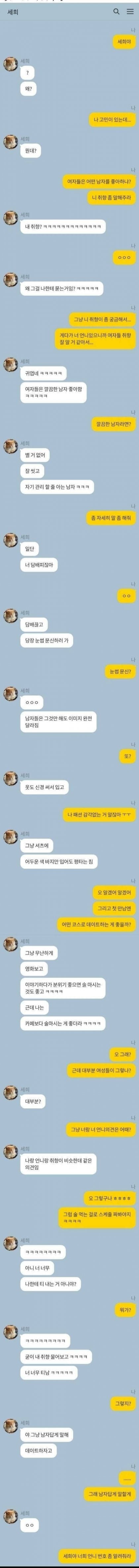 1709006244841.jpg