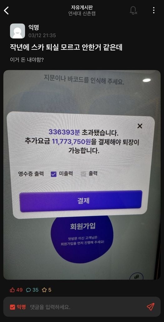 1711359091157.jpg
