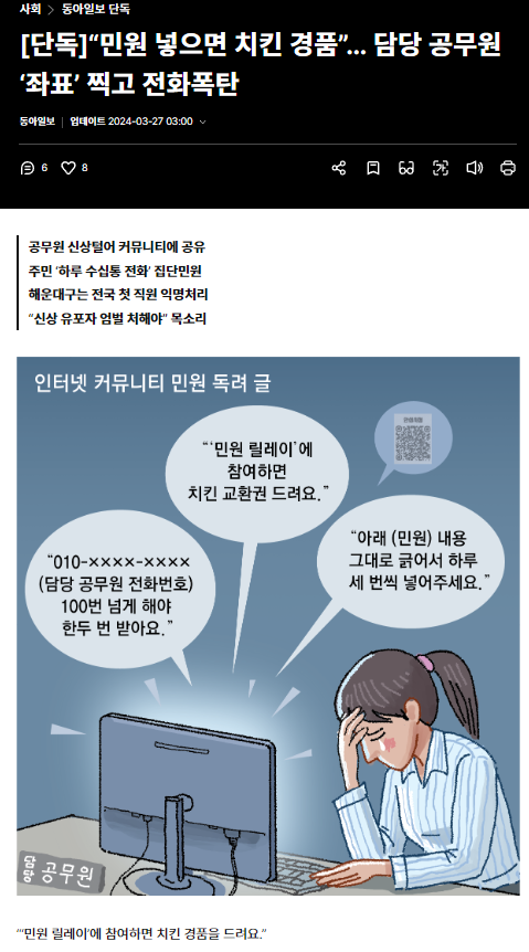 1711528282903.png