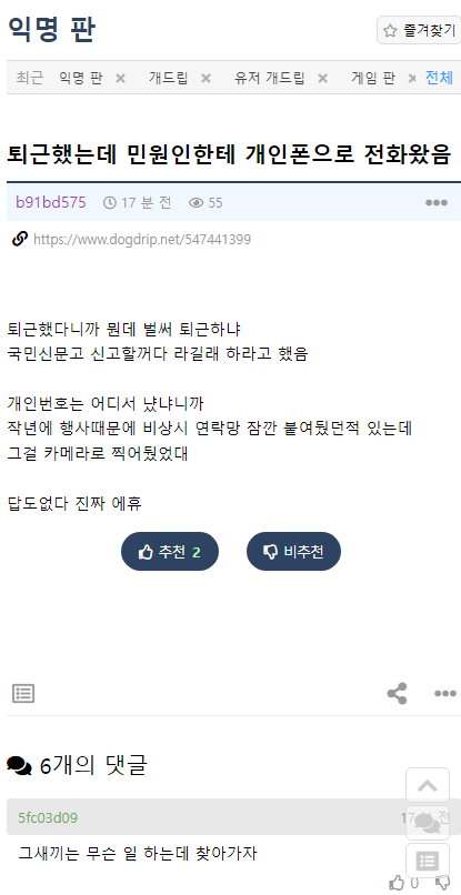 17115390935918.png