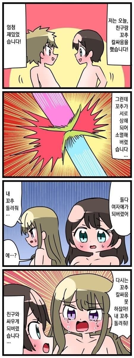 17116002854985.jpeg