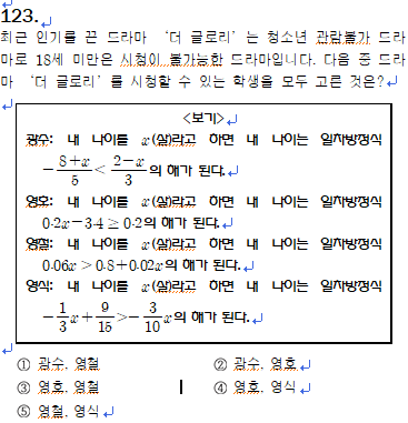 17121276972473.png