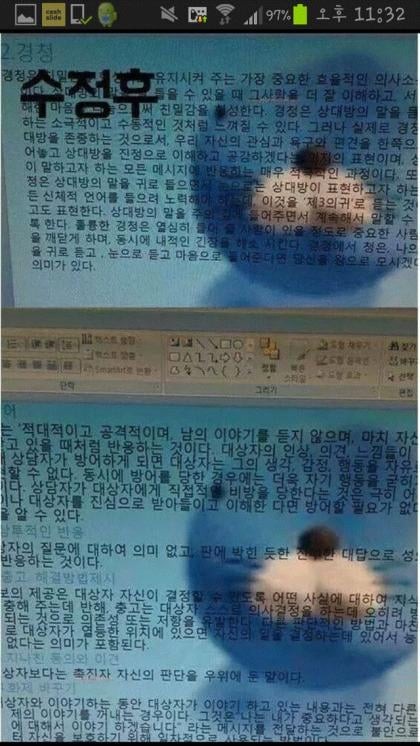 1712158292718.jpeg
