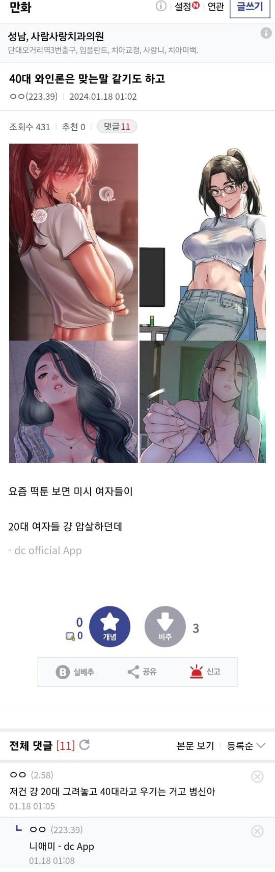17121691078402.jpg