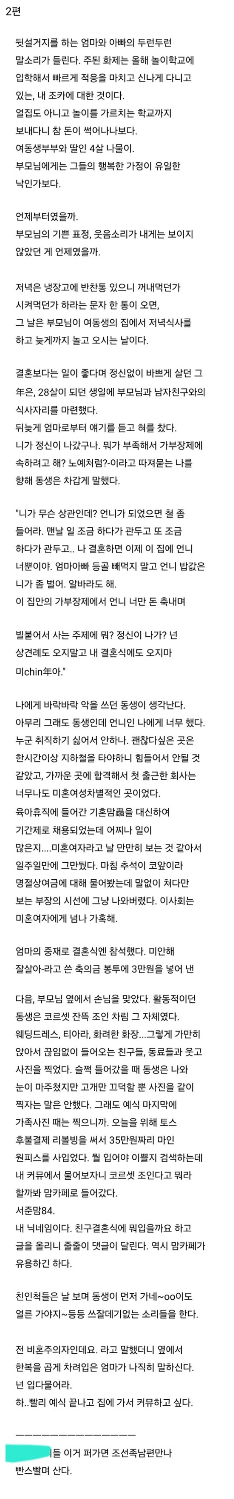 17122032795583.png