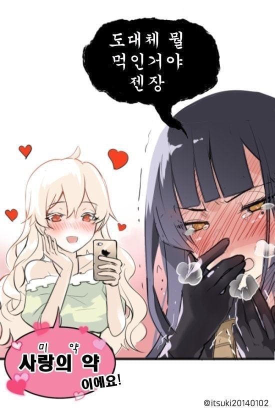 17131645062729.jpeg