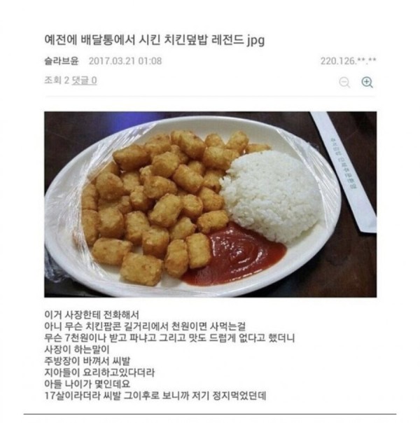 1674628254758.jpeg