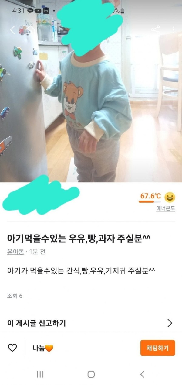 1675243857361.jpeg