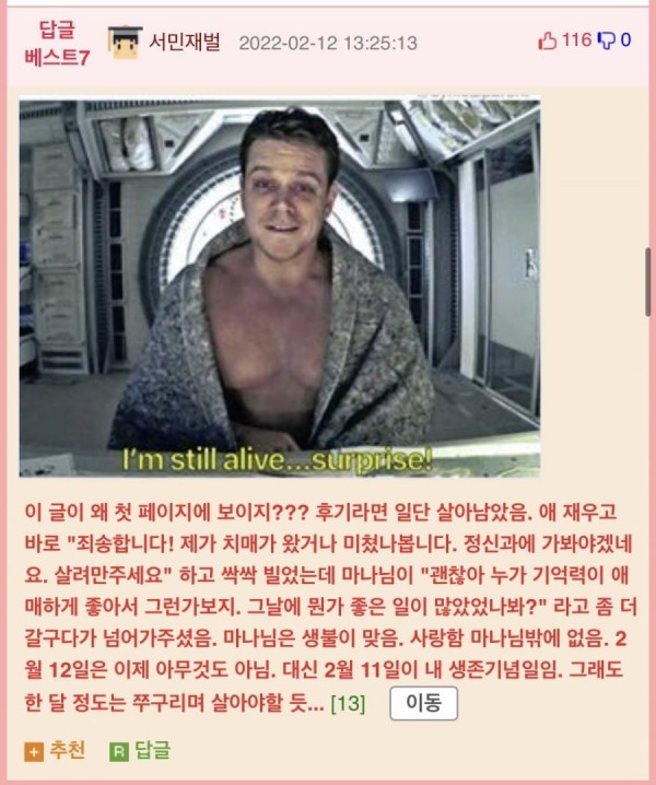 16754886475754.jpeg