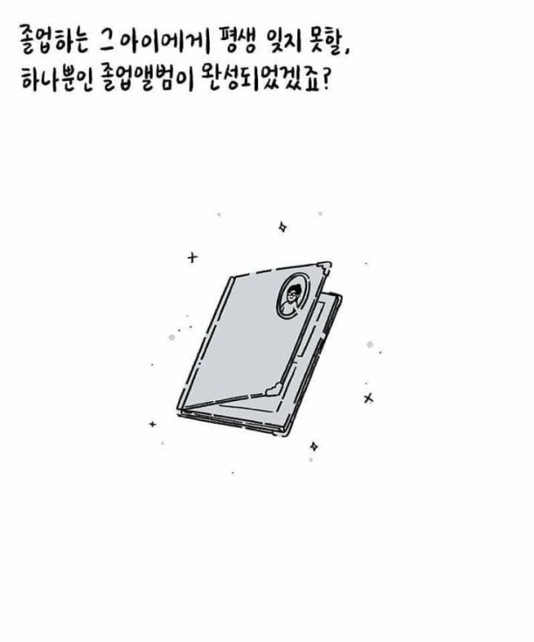 16784149937647.jpg
