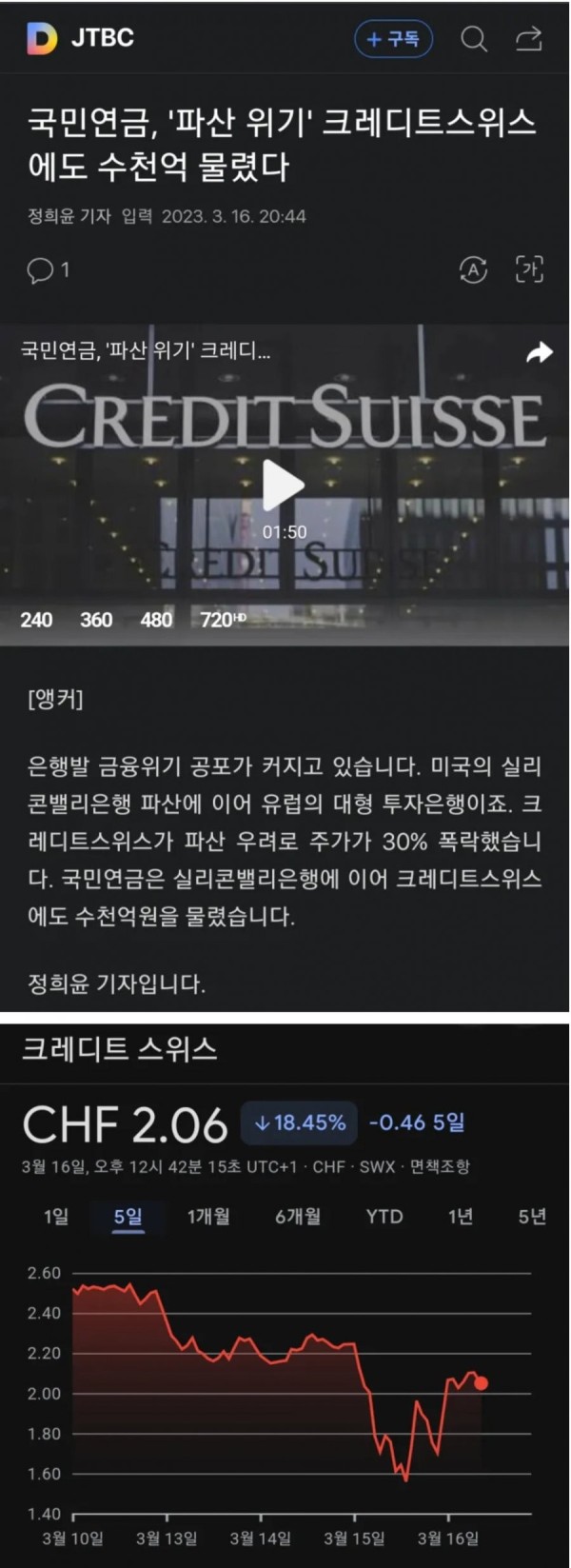 16790220427156.png