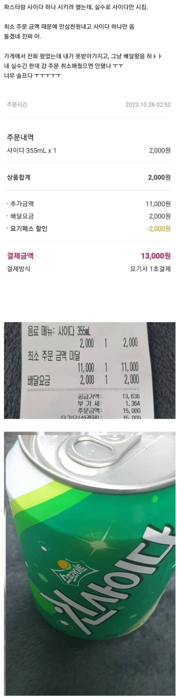 16794486468225.jpg
