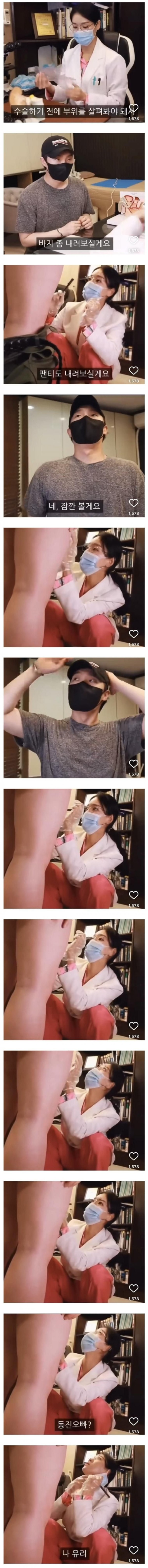 1679547649149.jpeg