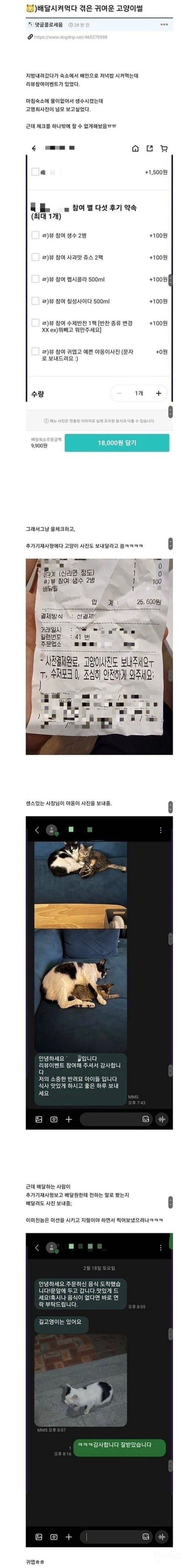 16795638544804.jpg