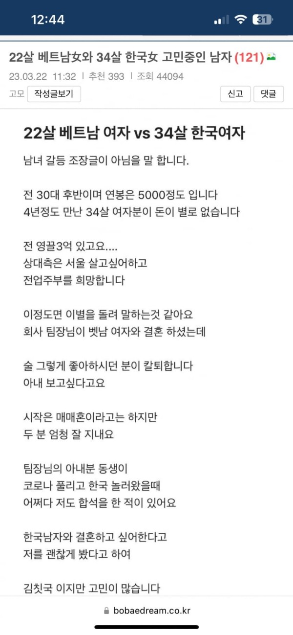 16799796524658.png