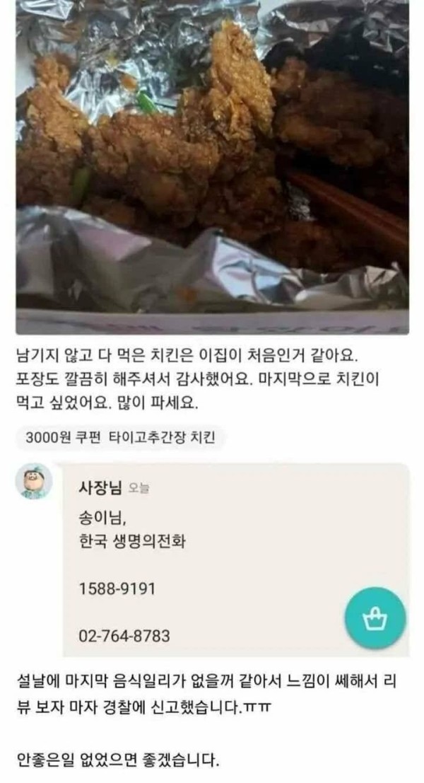 16814484394243.jpg