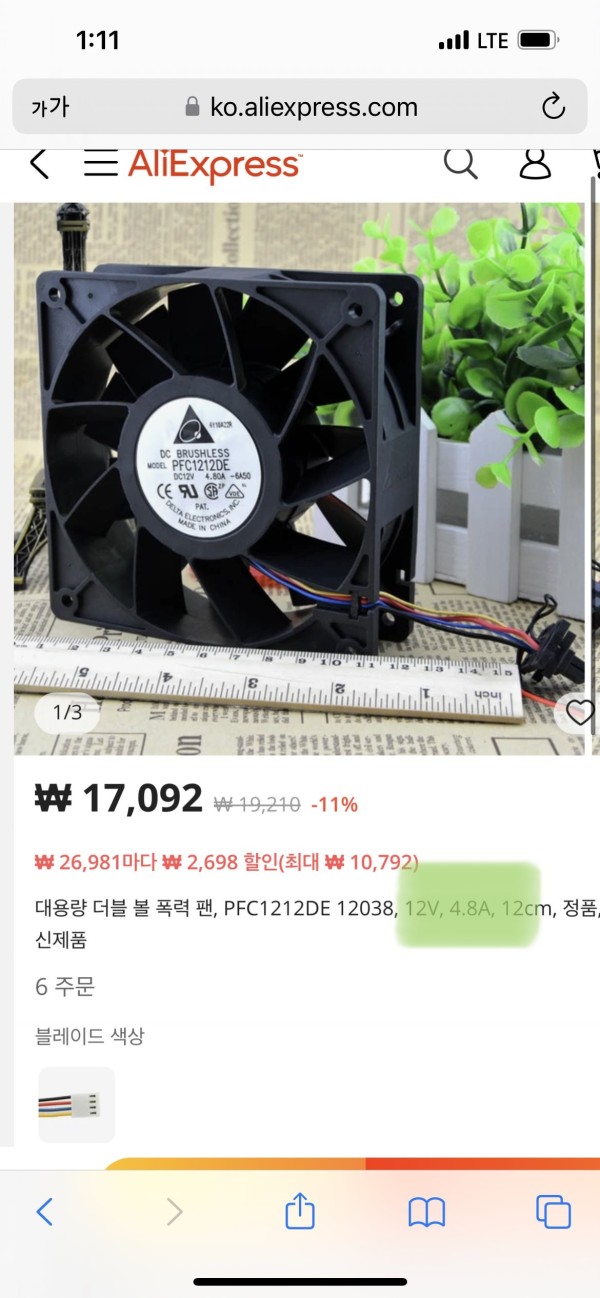 16817243345747.jpg