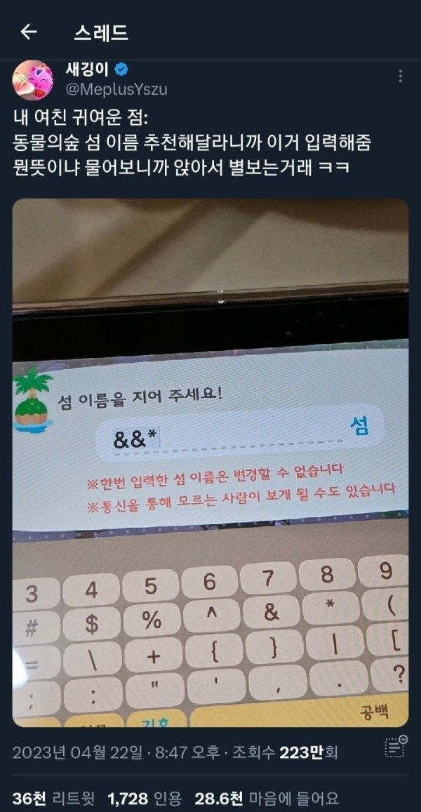 16830270387453.jpeg
