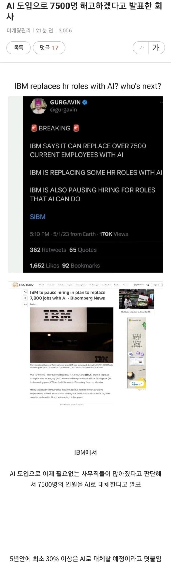 16830774341242.jpeg