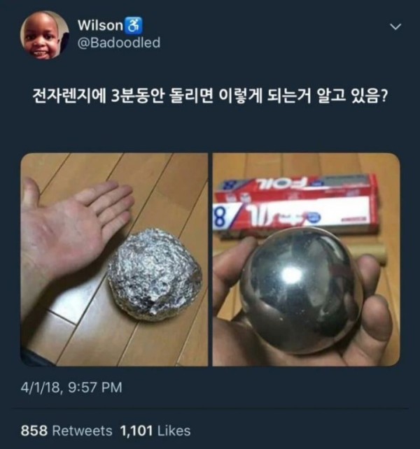 16830846443446.jpeg