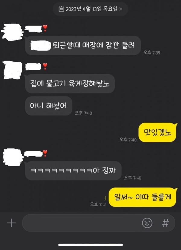 1683115263893.jpeg