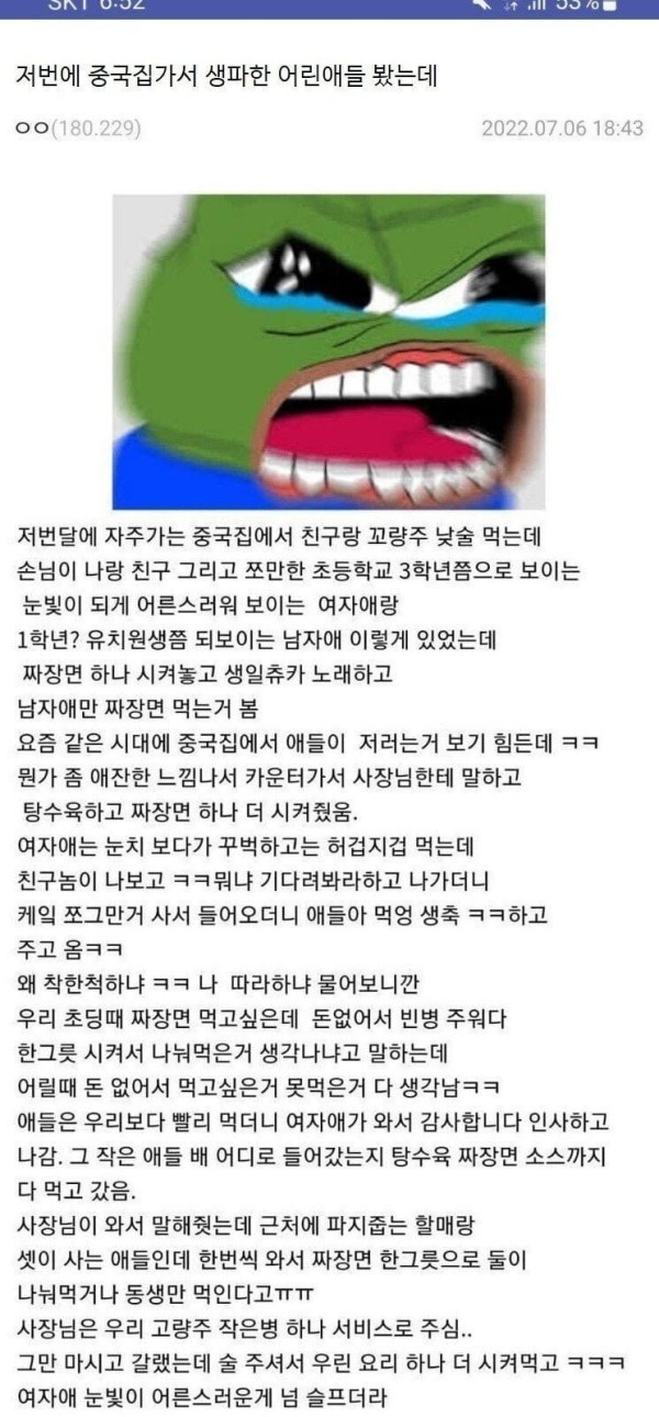 16831422479159.jpeg