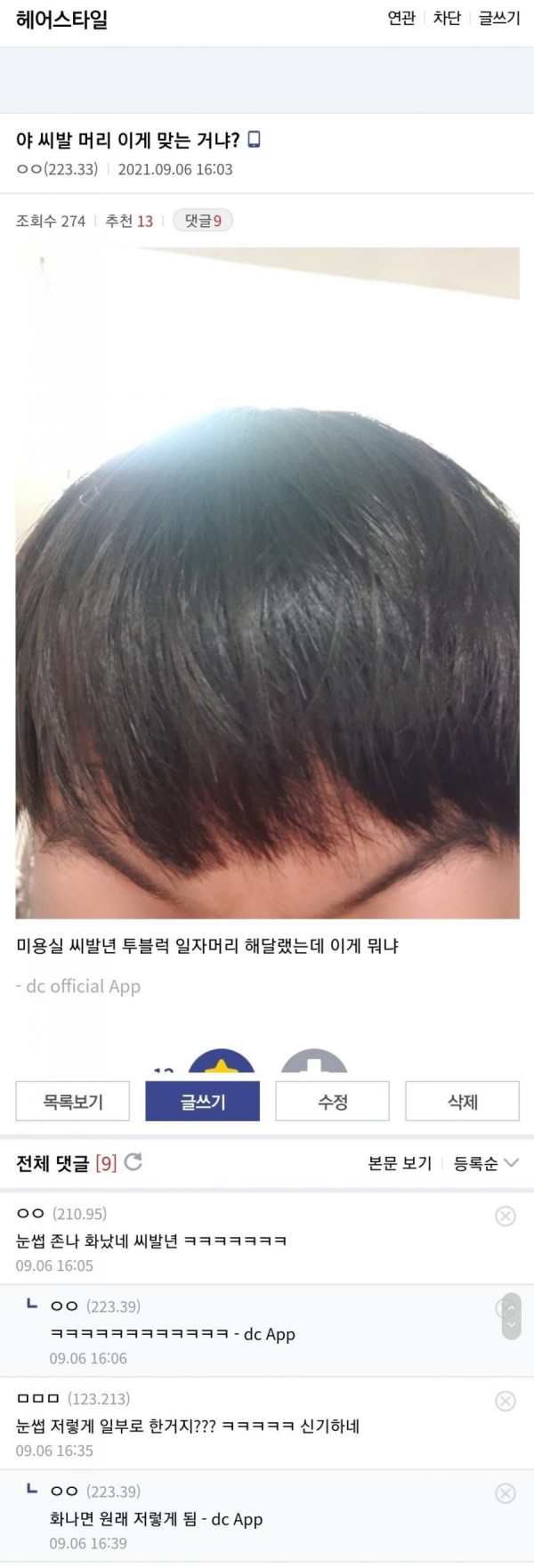 16831620712669.jpeg
