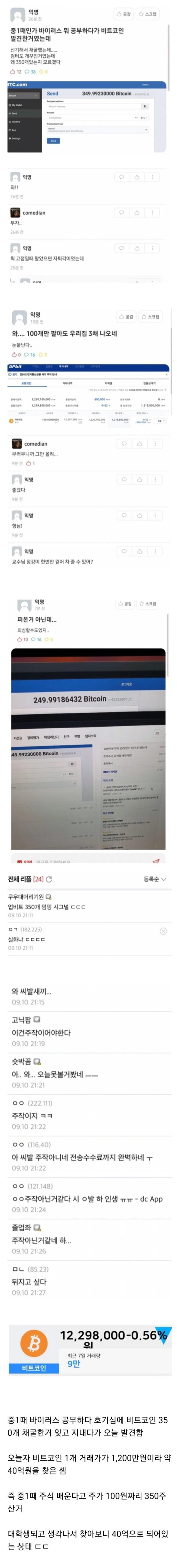 16831638286393.jpg