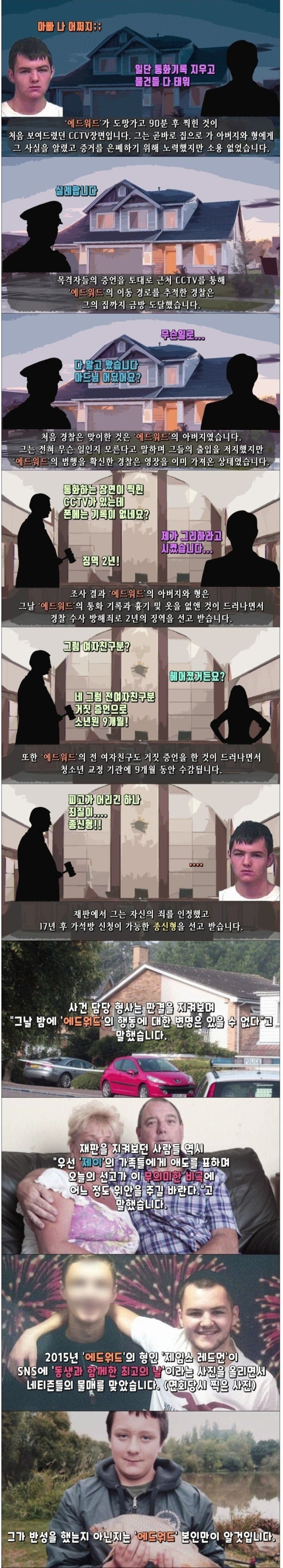 16831638585216.jpeg