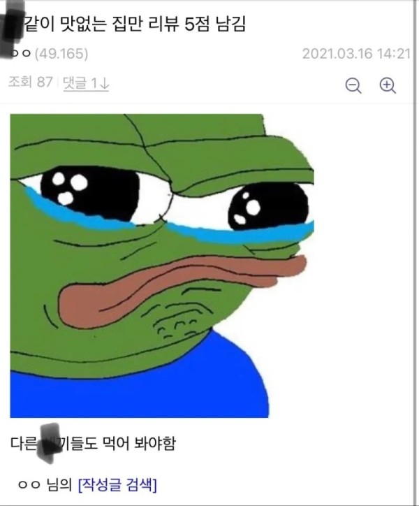 1683307850703.png