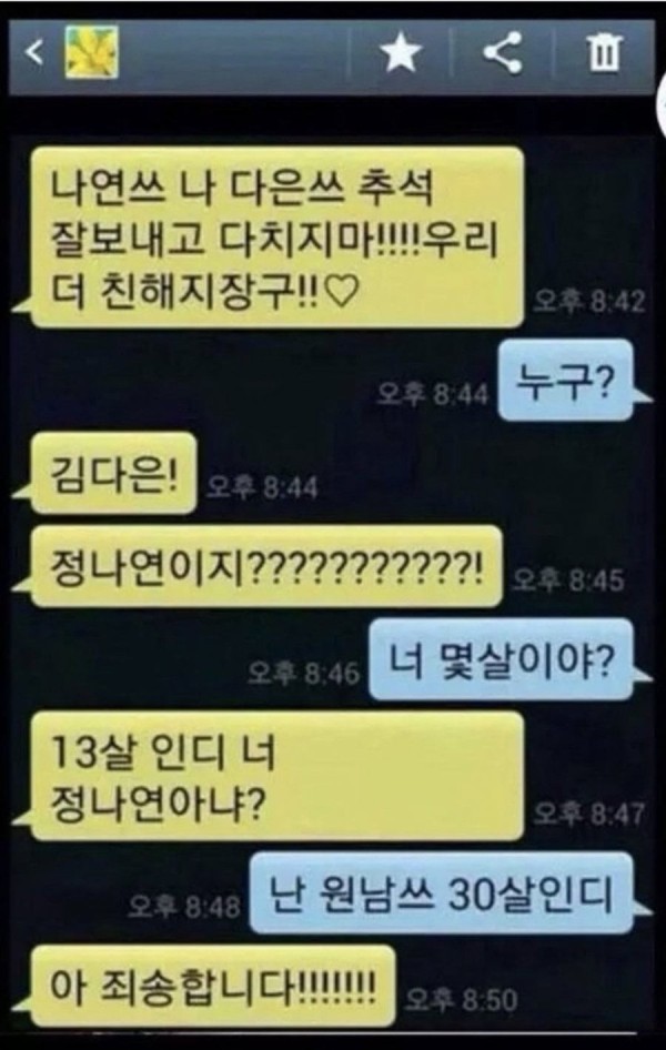 16833942528346.jpeg