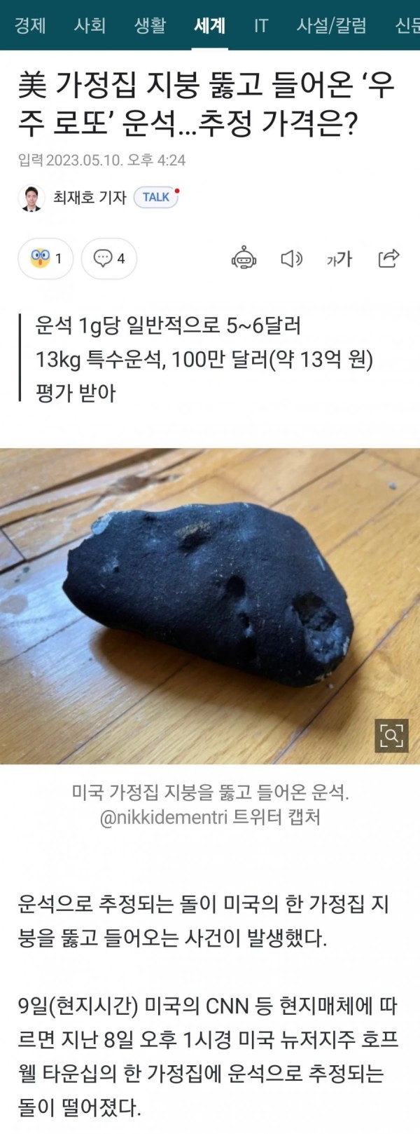 16837200366681.png