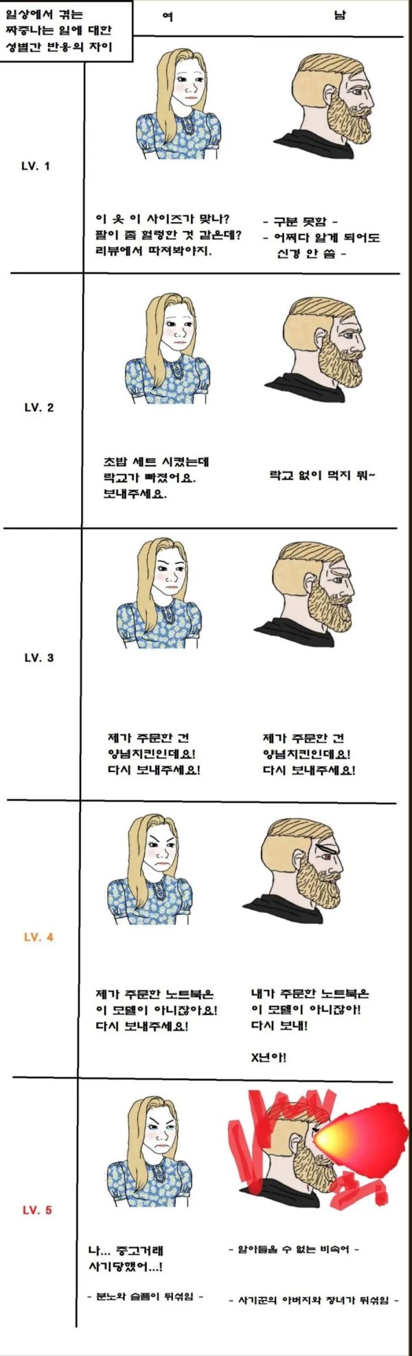 16837776539521.png