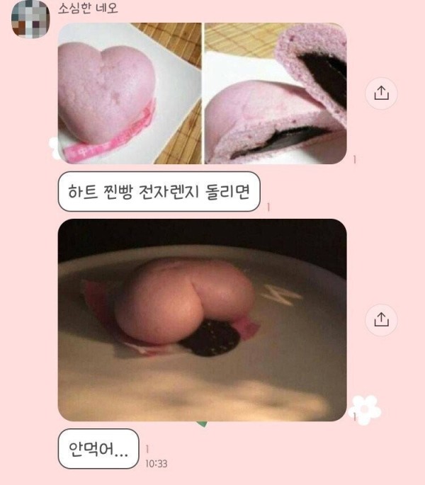16840674522022.jpeg