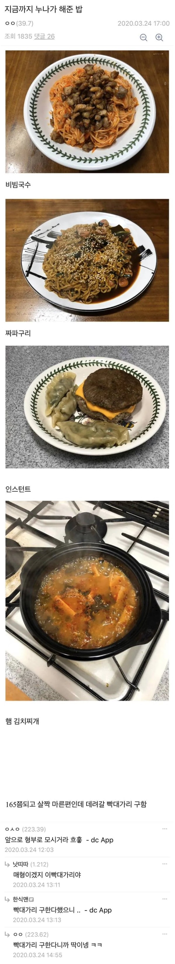 16842312525471.png
