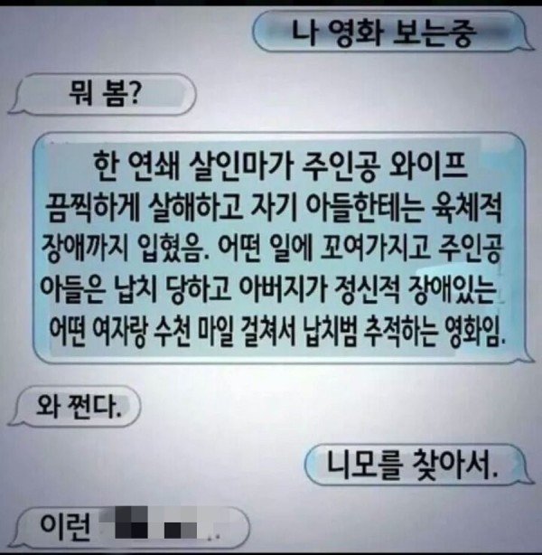 16843824559615.jpeg