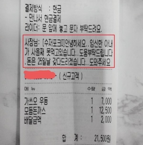 1684666852551.jpg