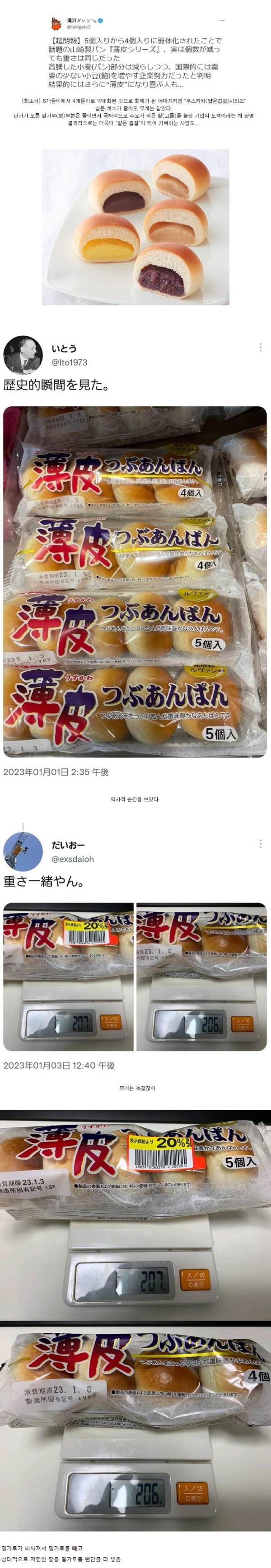 16889796582755.png
