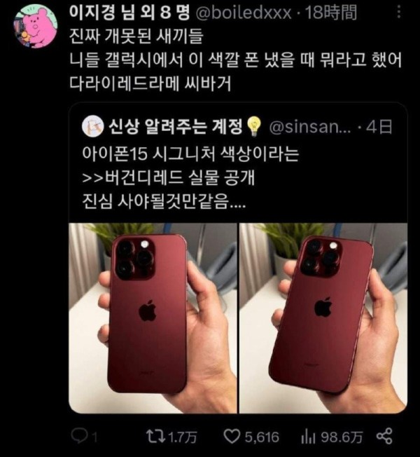 1689055254314.jpg