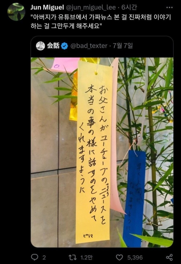 16890912525744.jpg