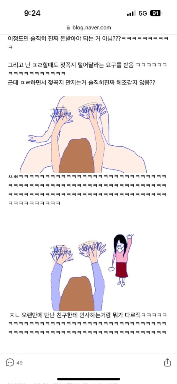 1689688850101.jpg