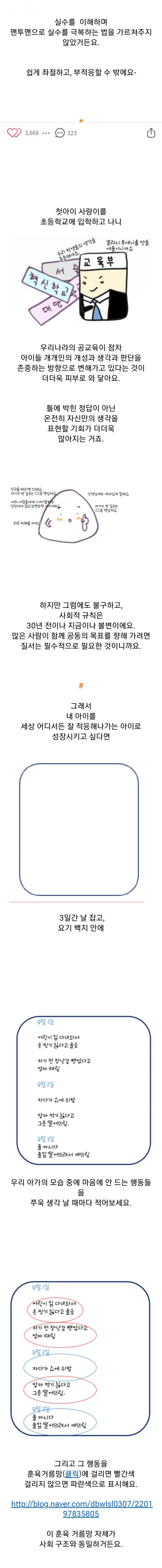 16902126663785.png