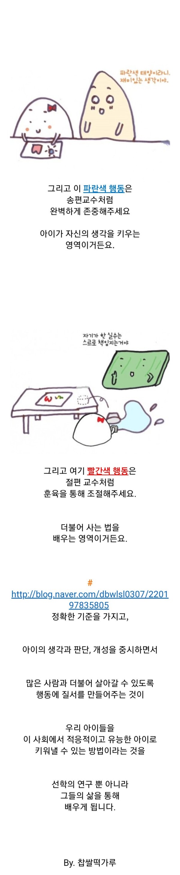 16902126676777.png