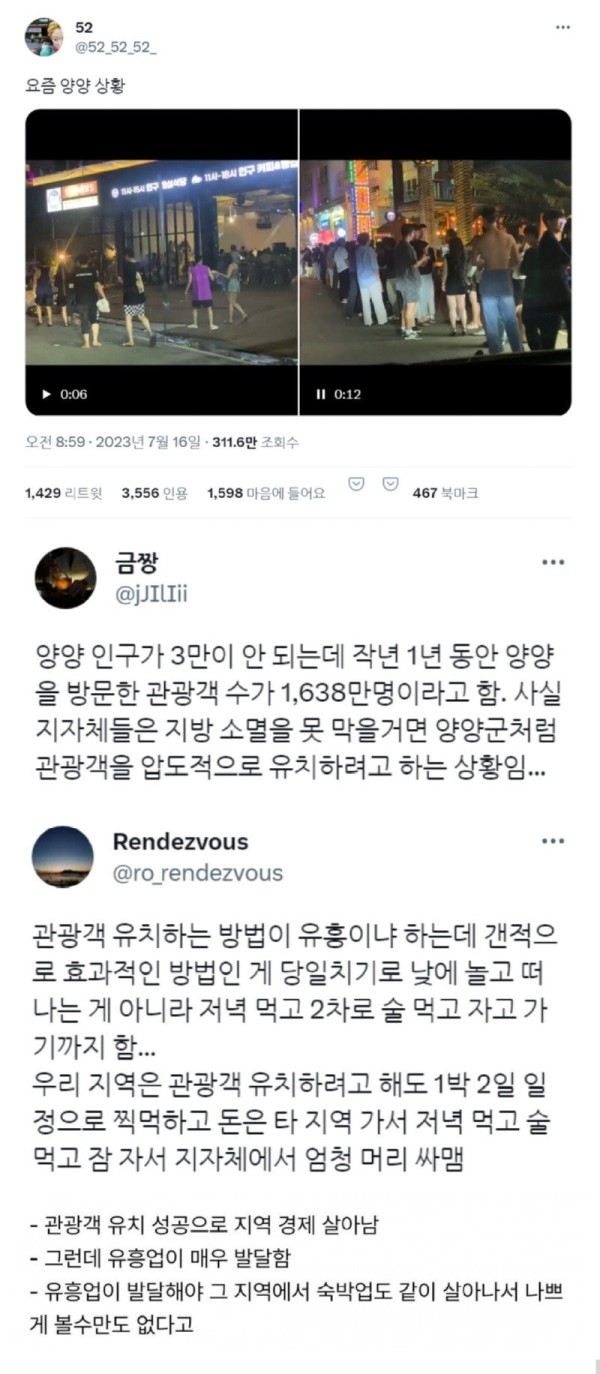 16902972683945.jpg