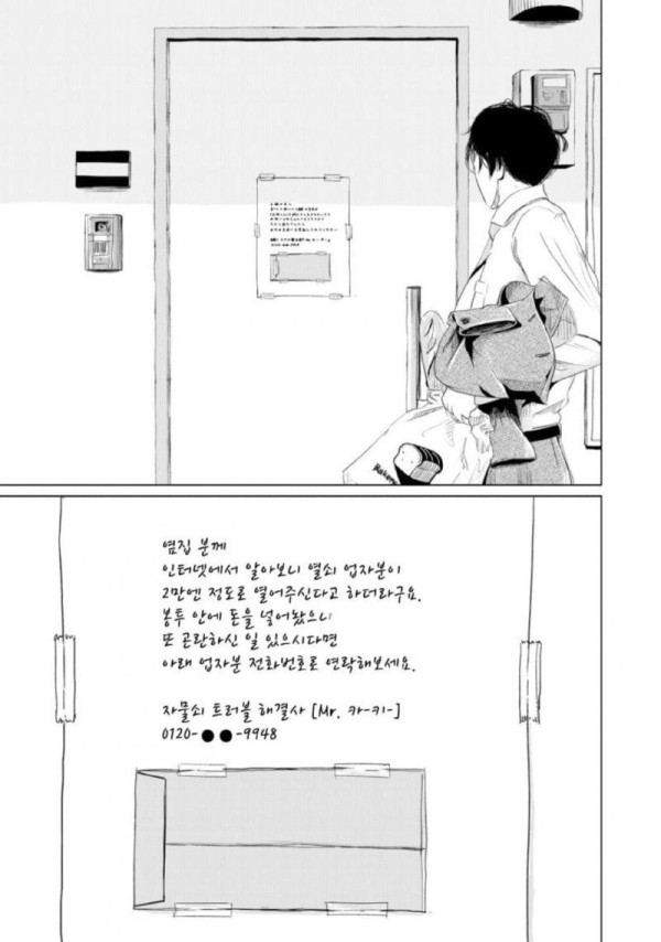 16905006835248.jpg
