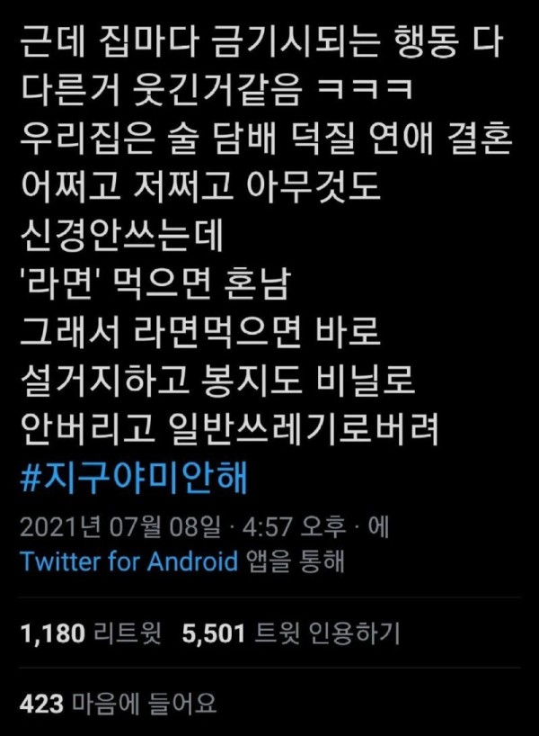 16906032591085.jpg