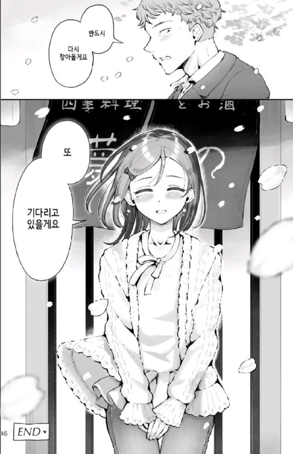 16906050744223.jpg