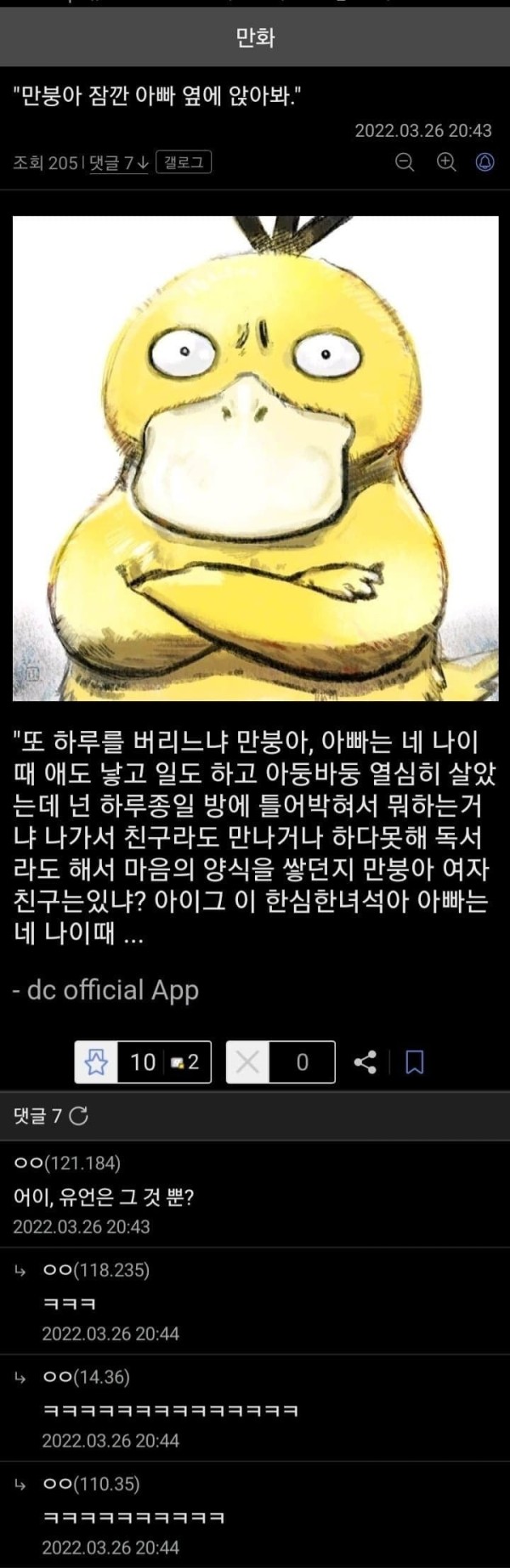 16906338580026.jpg